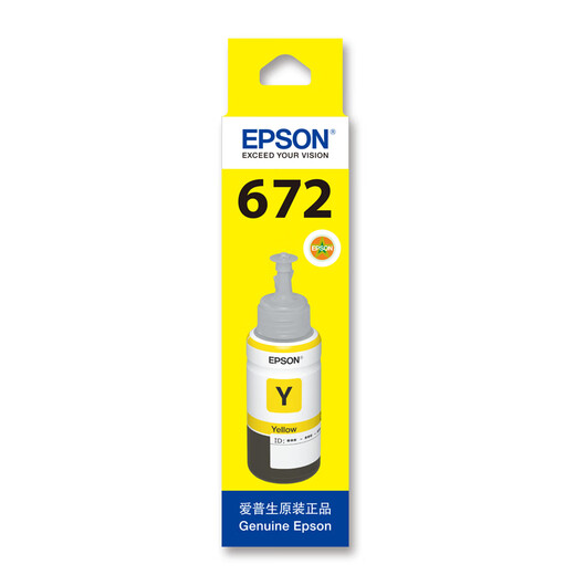 
Epson T672 series ink bottle set (suitable for L220/L310/L313/L211/L360/L380/L455/L385/L485/L565)