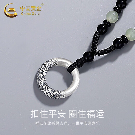 CHINA GOLD Xiangyun Peaceful Buckle Necklace Pure Silver Men's High-end Pendant Valentine's Day Birthday Gift for Girlfriend and Wife Xiangyun Peaceful Buckle Necklace-Silver Rose Gift Box