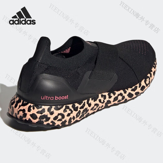 阿迪达斯 （adidas）ULTRABOOST SLIP ON DNA W女子跑步鞋GZ9896官方旗舰 H02815 40