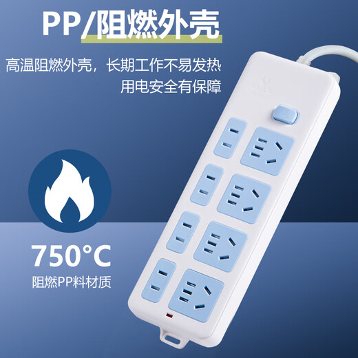 Bull socket panel multi-hole plug-in long line 1/20 meter multi-functional household dormitory drag line board electric plug-in board with line B09 two-position plug 7 holes with switch 1 meter