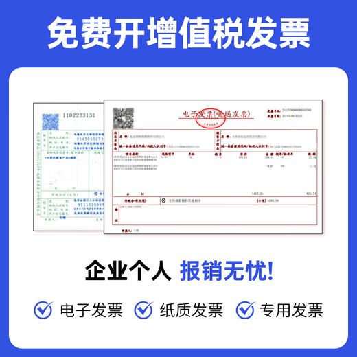 金印典适用立思辰TN328粉盒GA3032dn GA7029dn SP1800激光打印机DR328U硒鼓 【3000页】TN328-M黑色粉盒