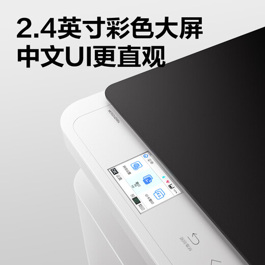 Deli M2024DWS wireless wifi double-sided printer home office black and white laser three-in-one copy and scan multi-function all-in-one machine A4 M2024DWS package one easy to add powder toner cartridge 1 + 2 bottles of toner