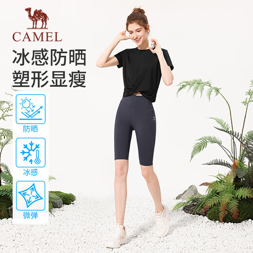 
Camel (CAMEL) cool sunscreen fitness pants for women stretch knitted five-point sports pants Y25BA4L0008 Xinghailan L