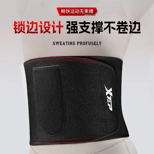 
XTEP (XTEP) sweat belt sports running and fitness belly tightening waist waist tightening abdominal fat shaping sweating and slimming deadlift belt for men and women. Hot selling model [3 minutes quick sweating]-Graphite black
