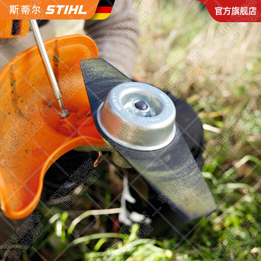 STIHL German Stihl lawn mower brush cutter accessories multi-Specifications mowing rope mowing head cutting straight blade straight blade 230mm aperture 25.4mm