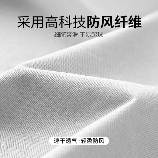 Alen Botun sports jacket casual windbreaker jacket men's windproof autumn quick-drying running training outdoor cycling clothing mountaineering top KJB81 light gray XL