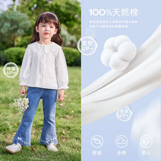 JELLYBABY girls spring 2026 new white shirt lapel pure cotton baby girl lace sweet top off-white 100