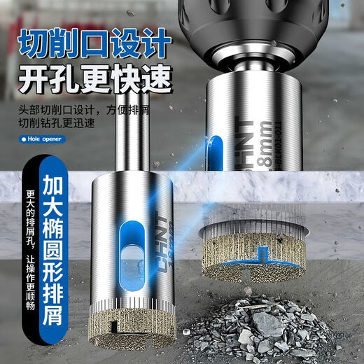 Chint glass hole opener ceramic tile drilling drill bit artifact special marble magnetic 6mm diamond hand electric drill to turn 100 commonly used set 6+8+10+12