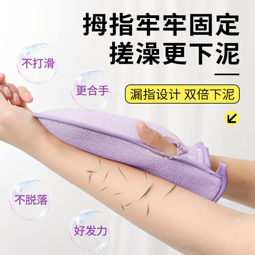 Laotang Mud Bath Towel and Bath Towel for Ladies, Household Powerful Mud Bath Towel for Back Rubbing and Back Stab Bath Towel, Finger-Leaking Bath Towel, Champagne Color, Individually Packaged