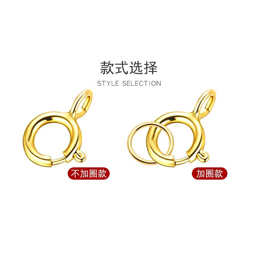 Changju plated 18K gold buckle head spring buckle diy accessories necklace button connector connecting buckle bracelet ring anklet necklace 5mm white gold