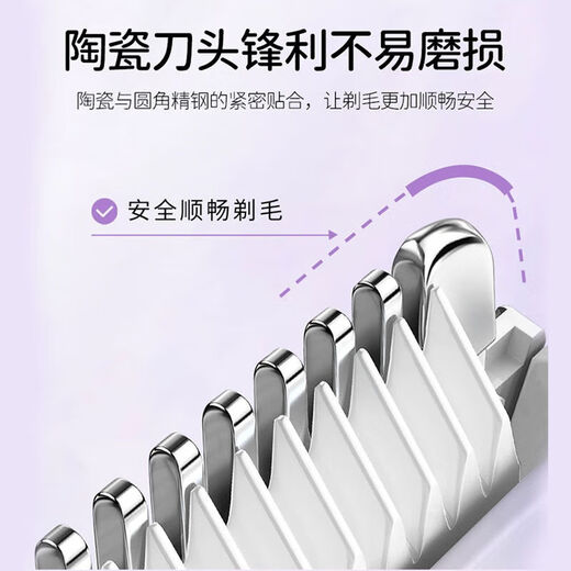 Wu Shang Jingdong Logistics electric shaver eyebrow trimmer for private men and women, private part shaving and trimming armpit hair, leg hair, lip hair, ladies hair removal knife artifact, green grass green, upgrade 9000 rpm