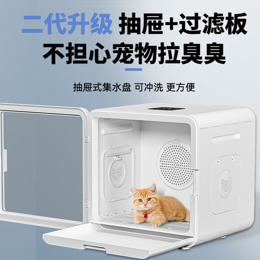 Bikabee pet smart dryer cat fully automatic dog drying box quiet dog home cat hair bag hair dryer H8 Max (dual motor) high version 78L 11D circulating air + mode adjustment