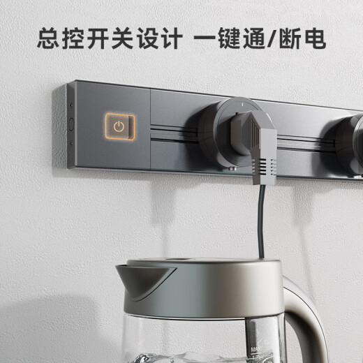 京东京造星轨系列SE  明装轨道插座壁挂式可移动电力轨道 总控开关阻燃塑壳 50厘米+3个五孔 枪灰色