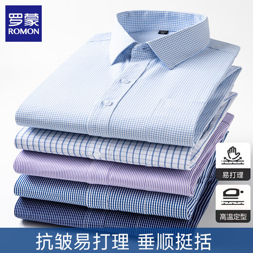 Romon Langarmes Hemd Herrengeschäft Casual Work Wear Striped Shirt Professionelle Formale Kleidung Herrenkleidung 6625 Dunkelblau weiß dünne Streifen 41 (Empfohlenes Gewicht 145-155 Jin [Jin gleich 0,5 kg])