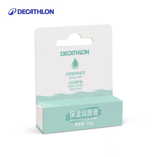 Decathlon Sports Accessories Moisturizing Moisturizing Lipstick for Men and Women-5511441