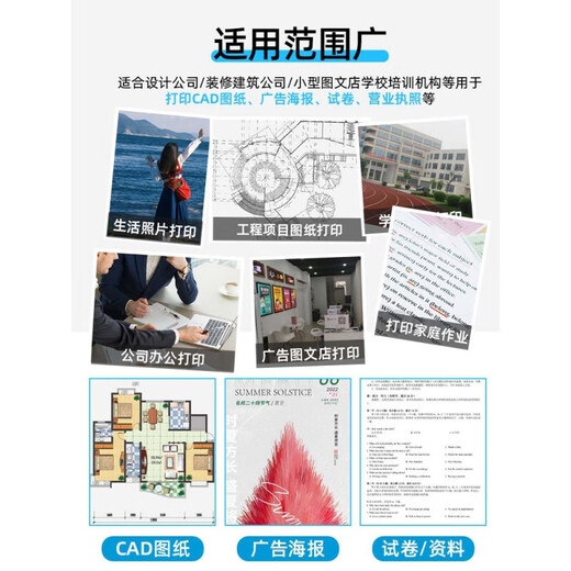 HPOMEN9730彩色A3打印机复印一体机喷墨自动双面A4商用办公无线9720 9720新款【7720升级版+A3/A4打印  双 官方标配
