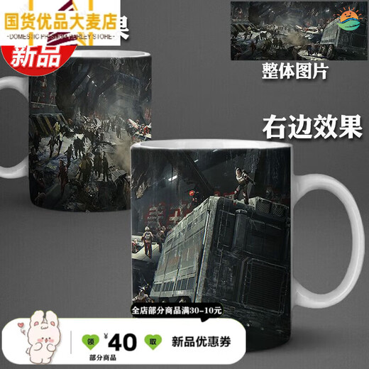 
Wandering Earth 2 cups surrounding science fiction creative planet ceramic personality heat change color water cup student mug tea color change cup.1450