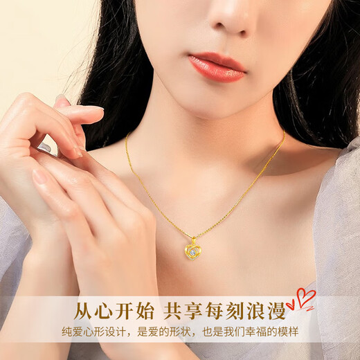 Chinesische Goldliebe Gold Halskette Frauenfußball Gold Anhänger Chinesisches Valentinstagsgeschenk an die Freundin und Frau Geburtstag 2025 neuer Stil [Jingsuda] Fußball Gold Herz Anhänger + K Gold Chain