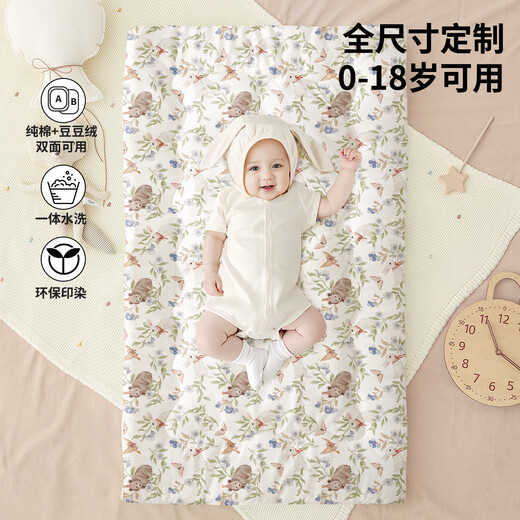 Belleburg baby mattress newborn baby small mattress pure cotton washable spliced bed mat kindergarten mattress children's sleeping mat Senying Mijing double-sided 100*56cm