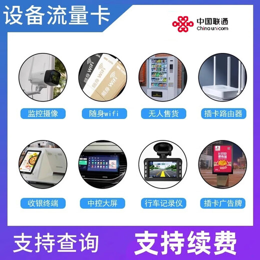 Jijia BASEADD Internet inalámbrico 4G5G nacional Tarjeta de red de tráfico puro Tráfico ilimitado Tarjeta pequeña sin IoT Enrutador móvil 2 Hua wifi3pro wifi5 portátil Jijia 4G Dalong + equipo autoproporcionado (100G/mes*12 meses)