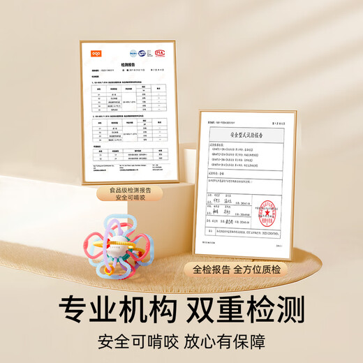 Manxi (EMXEE) Manhattan Ball Beißring Baby Beißball Kaugummi Spielzeug Lebensmittelqualität Silikon Anti-Essen Hand Artefakt