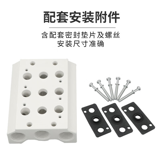 AirTac 4V/5V series solenoid valve base manifold 100M200M300M400 4V200M-2F