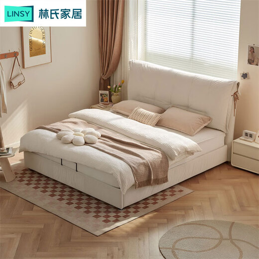 林氏家居2025新品3894