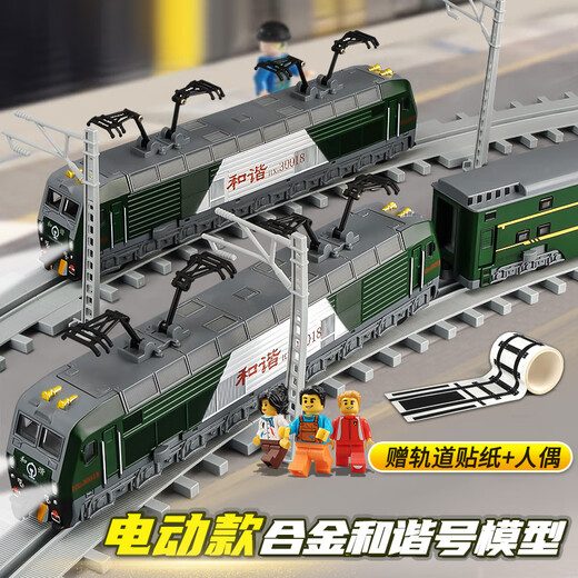 Кави (KIV) смоделировать Harmony Alloy Electric Green Leather Train.