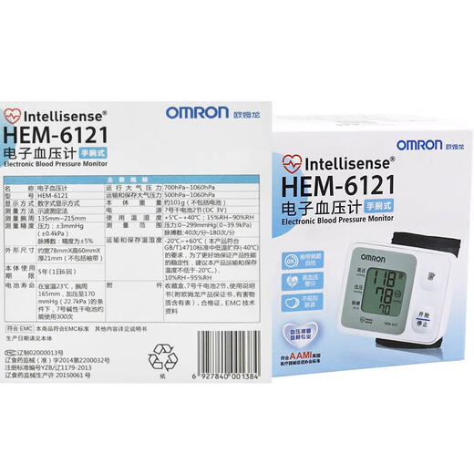 欧姆龙电子血压计HEM-6121级家用老人手腕式量血压测量仪器 HEM-6182医用款 【高配旗舰款】电池+收纳盒