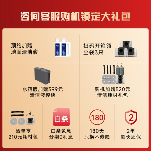 Zhuimi S30 Proultra Enhanced Version [Hinzufügen, um 10.000 Yuan zu reduzieren.