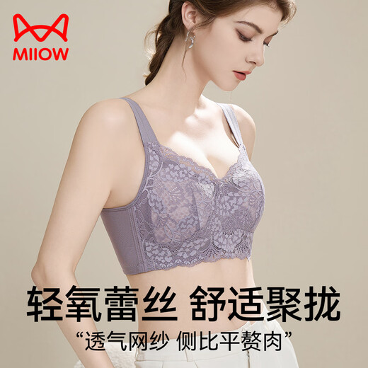 Catman plus size underwear for women with large breasts, full-cup breast-retracting adjustable bra, push-up anti-sagging bra