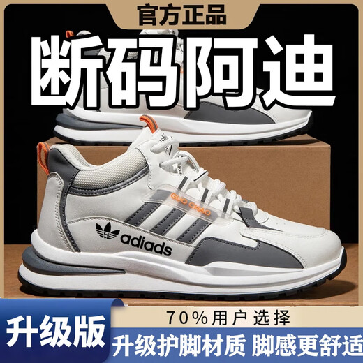 Adida Kaile Marke gebrochene Größe von Herrenschuhen im Sommer mit atmungsaktivem lässigen Lederschuhen für Männer für Männer weicher alleiner Kleidung für Männer für Männer 6628 Black Upgrade Version 45