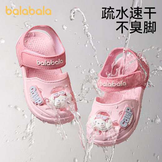 Balabala children's sandals summer boys' Baotou soft-soled baby outer wear toddler shoes children's non-slip girls' beach shoes
