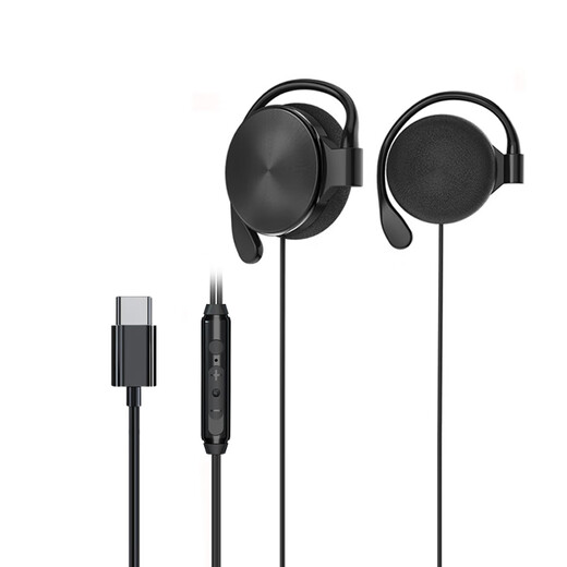 DIVO wired headset Type-C plug with microphone wired headset microphone office e-sports dedicated extension cord 1.2 meters laptop mobile game universal 2-in-1