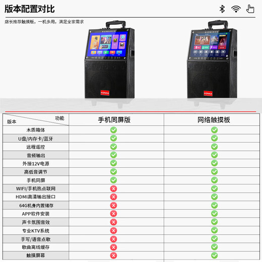 Konka square dance audio with display screen wireless microphone Bluetooth home singing karaoke all-in-one outdoor performance live broadcast song request video high volume mobile trolley speaker 29-inch same-screen version standard (no microphone)