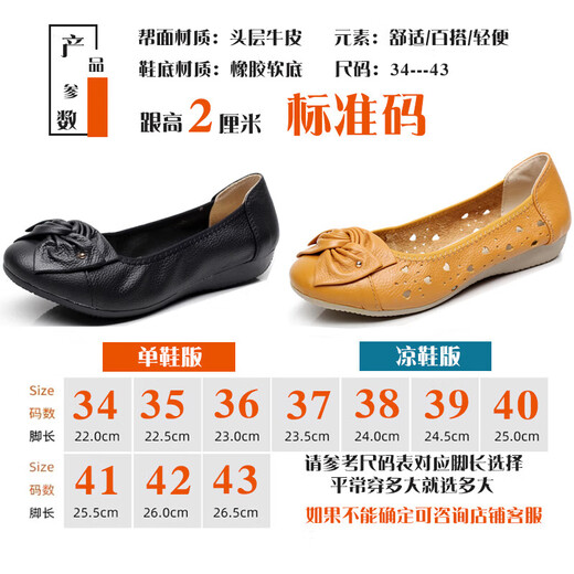 金利来浅口真皮豆豆鞋女单鞋牛皮软底平跟休闲妈妈鞋皮鞋中老年舒适女鞋 693灰色 36