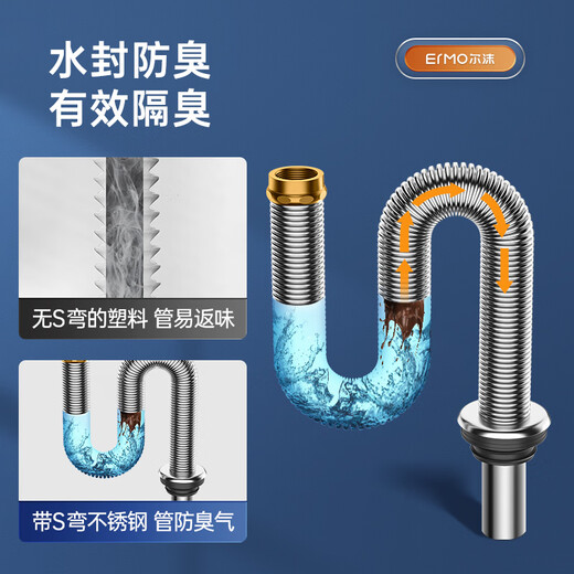 黛惑德国品质厨房洗菜盆下水管配件加厚不锈钢双槽洗碗池下水器排水管 套装11304双槽下水管-80CM+溢水