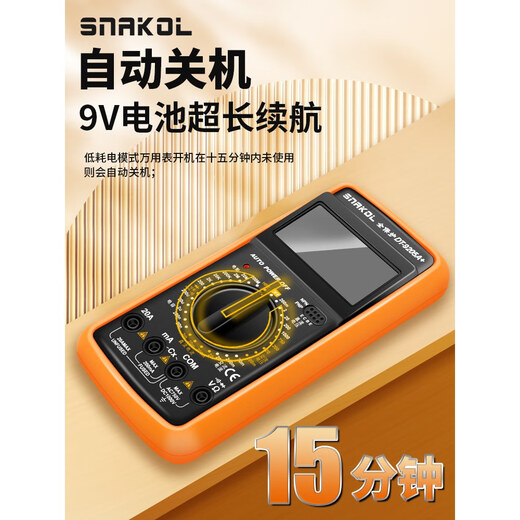 Pupan Si Nike hochpräzises DT9205A Anti-Burn-Digitalmultimeter, vollständig geschützter Großbild-Digitalanzeigekondensator 9205A Standard mit Batteriestift