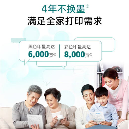 惠普755喷墨彩色无线打印机自动双面打印 复印扫描一体机 墨仓式商用办公家用作业微信直接打印 Tank755：无线自动双面打印+复印扫描+输稿器 官方标配（原装连供打印机/自带一套墨水）