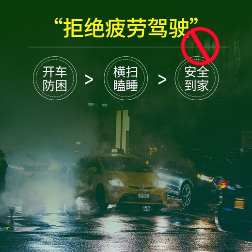 DAGO泰国原料鼻通八仙筒鼻通棒提神醒脑舒贴开车防犯困神器鼻吸*3支