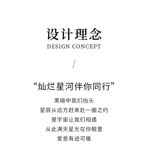 MZMZ Galaxy Hot Platinum Couple Ring PT950 Platinum Pair of Rings Engagement Gift to Girlfriend and Wife on Valentine's Day Light Luxury Style - Couple Ring