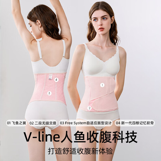 Manxi (EMXEE) Mermaid belly-lifting belt new style postpartum mothers with natural delivery caesarean section belt special body shaping waist-lifting silk original color L

