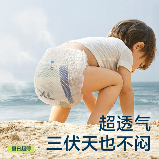 Babycare All Night AirPro Pull Pants Phull Combination Día y Noche Pañales para bebés Ultra Swinkable Summer Baby Diapers XL 4 Packs 128 Piezas Combinación [12-17 kg]