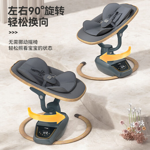 Trimigo Baby Electric Rocking Chaid Baby Caxing Artefact Rocking Chair Smart Electric Rocking Chair Baby Sleeping Artefact Newborn Cradle [Smart 3D] Smart 3D] Chaise à bascule Electric Chaise à bascule électrique - Couleur de grain en bois
