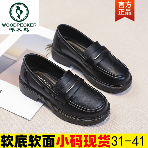 Woodpecker Cuir souple Small Size Chaussures pour femmes 2025 Spring and Automne Nouveau style sans grincement 33 Travail 34 Loafer Petits chaussures en cuir noir [675 quatre feuilles] 30