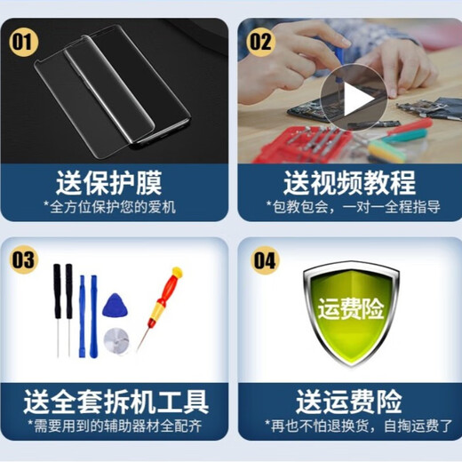 Yanchida eignet sich für Huawei Honor 90/80/70/0010/50/50SE Bildschirmbaugruppe/Mobiltelefon Reparatur/interne und externe Glasanzeige Touch LCD Integrated Screen Honor 30 Bildschirmbaugruppe [Original Handgefühlsqualität]