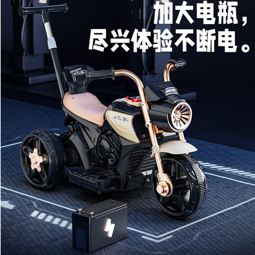 倍贝乐儿童电动车摩托车1-3岁宝宝4-6岁小孩子三轮遥控玩具车可坐人 顶配咖【双驱6V7+蓝牙遥控+推把 男女宝宝六一儿童节过周岁礼物