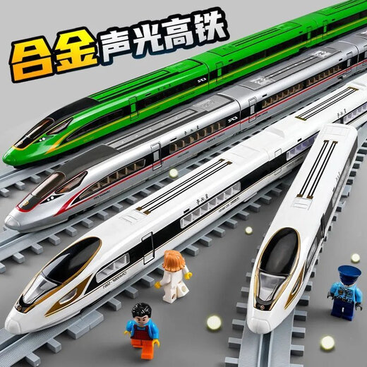 
Qianqiu Dream [New Year’s Festival] Remote control Fuxing high-speed rail toy boy simulated EMU model train children toy car combination Three festivals [Remote control version] Fuxing silver