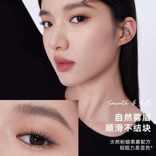 Orange Chopper Eyebrow Pencil Double-ended Natural Long-lasting Waterproof, Sweat-proof, Makeup-Free Knife-cut Wild Eyebrow Official Authentic Dark Brown