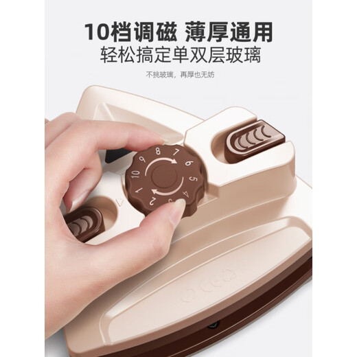 BMOI machine Ml is the same style as the window cleaning robot. The outer window is easy to clean and the glass cleaning artifact is a strong magnetic high-rise housekeeping special anti-pinching double-sided upgrade anti-pinching/strong magnet 10-speed magnet adjustment 5-27